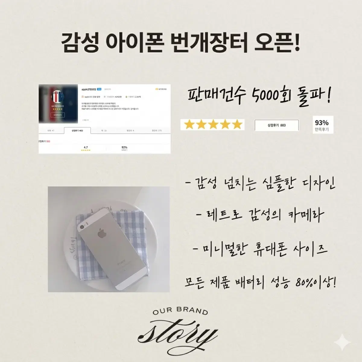 thumbnail-8